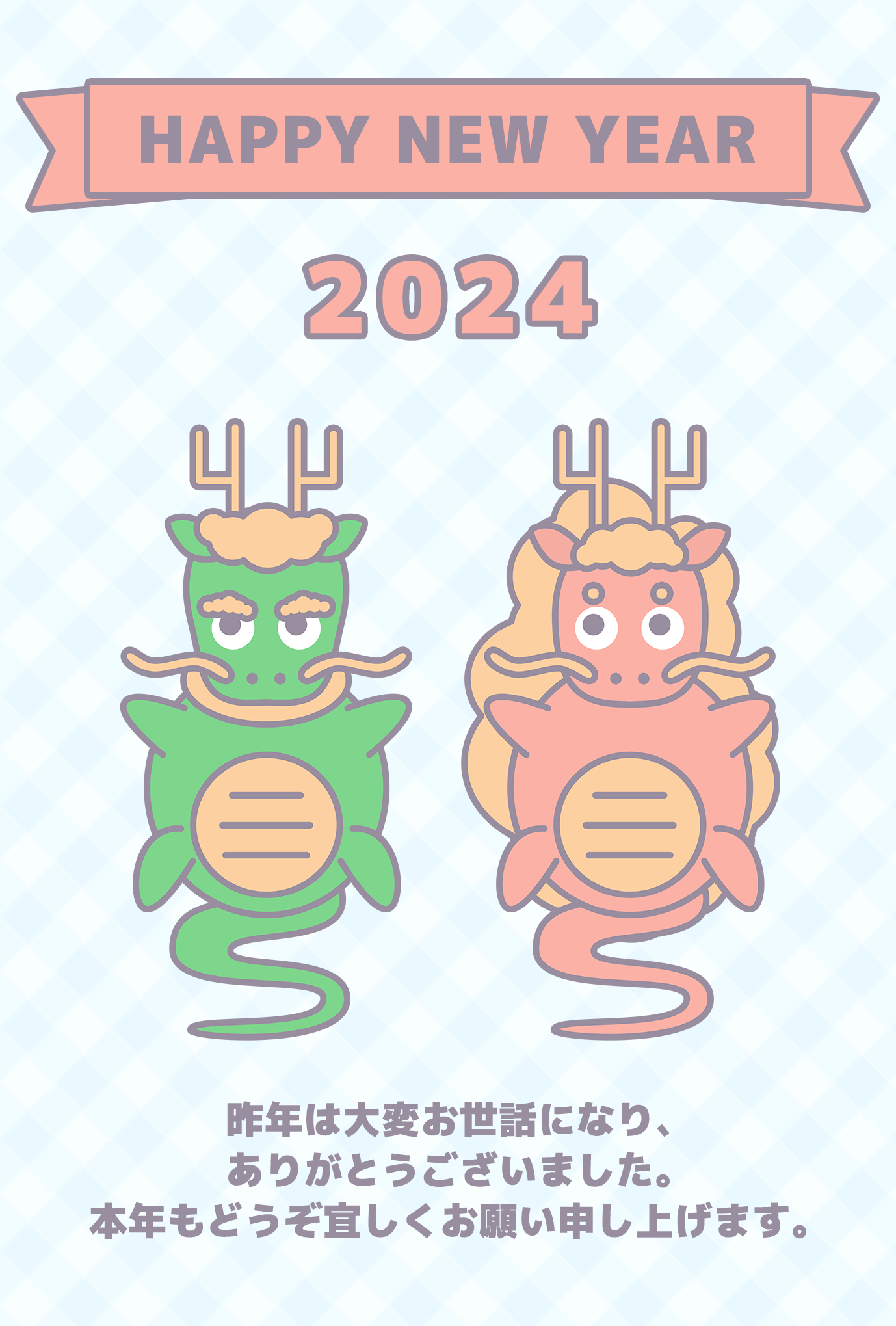 2023年の干支、卯（うさぎ）の年賀状テンプレート ver3