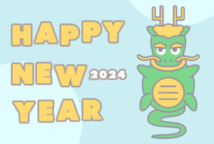 2022年,HAPPY NEW YEAR,かわいい,とら,令和四年,干支,英語,虎
